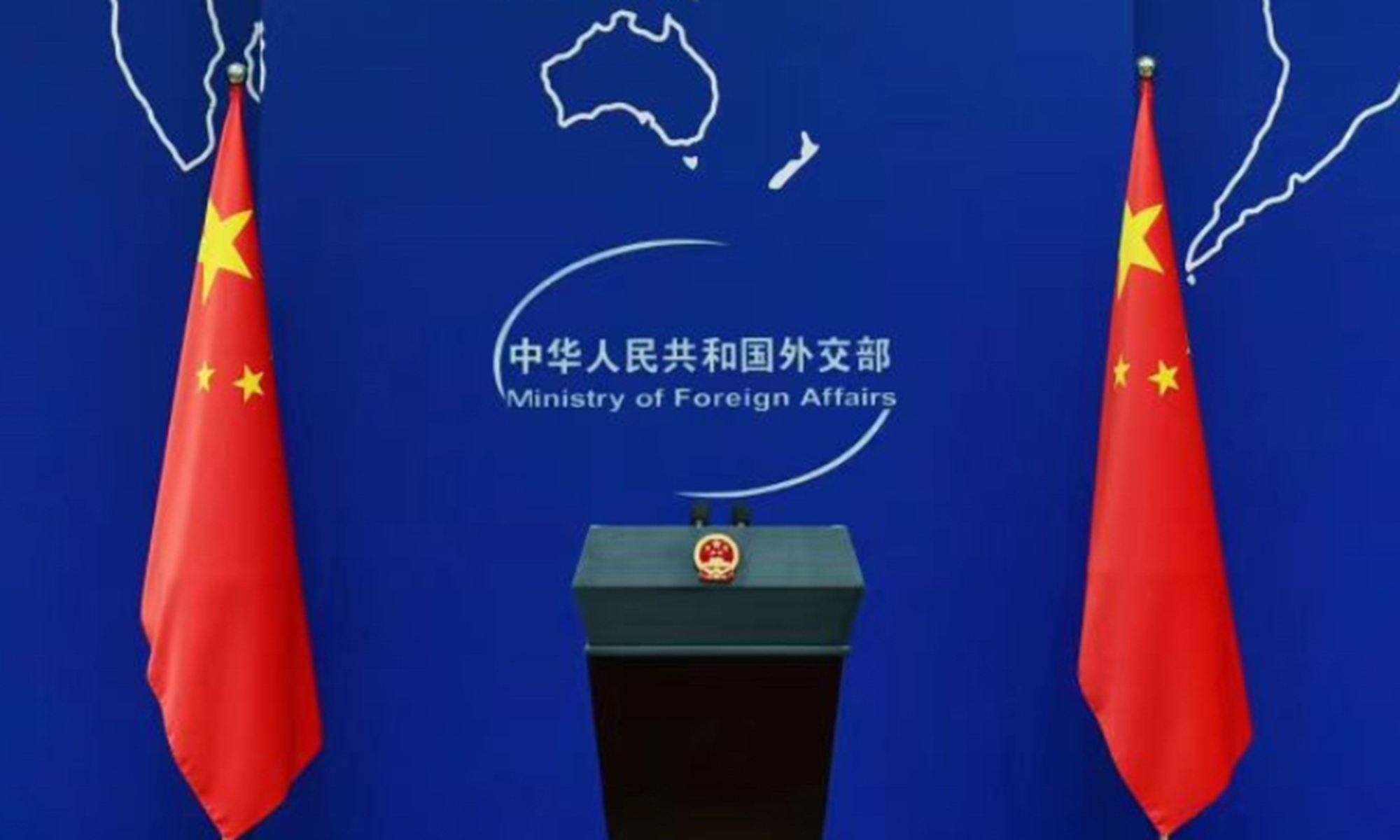Chinese Foreign Ministry